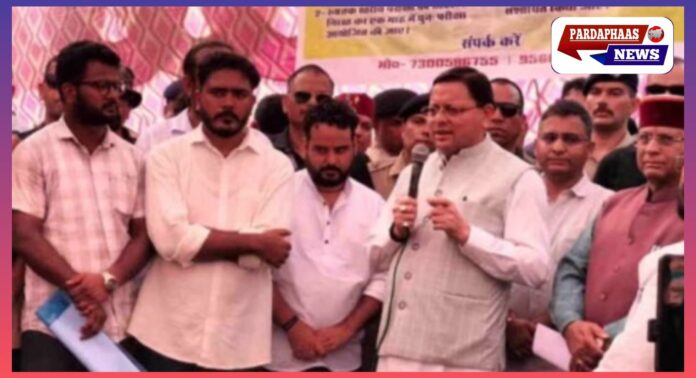 UKSSSC पेपर लीक मामला: सीएम धामी का युवाओं से आमना-सामना UKSSSC पेपर लीक मामला: सीएम धामी का युवाओं से आमना-सामना