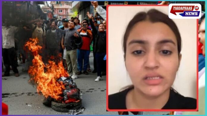नेपाल में हिंसा: पोखरा में भारतीय मेहमान फंसीं — होटल जलकर खाक, सड़कों पर अराजकता, भारतीय दूतावास ने एडवाइजरी जारी