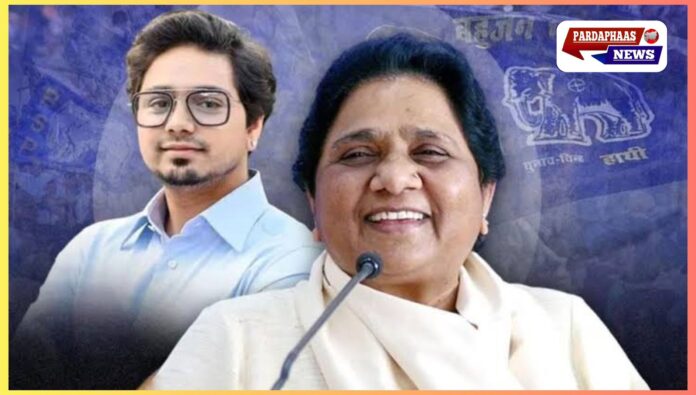 बिहार में बसपा की बड़ी चुनावी पहल: आज से 11 दिनों की ‘सर्वजन हिताय जागरूकता यात्रा’ — कैमूर से वैशाली तक, 13 जिलों को होगी छुआन