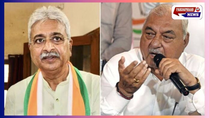 कांग्रेस ने हरियाणा में बड़ा फेरबदल: राव नरेंद्र सिंह प्रदेश अध्यक्ष, भूपेंद्र सिंह हुड्डा CLP लीडर बने कांग्रेस ने हरियाणा में बड़ा फेरबदल: राव नरेंद्र सिंह प्रदेश अध्यक्ष, भूपेंद्र सिंह हुड्डा CLP लीडर बने