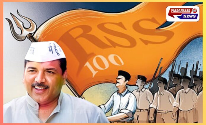 आरएसएस की शताब्दी पर विवाद और प्रतिक्रियाएँ: 2 अक्टूबर 2025 पर बन रहा ऐतिहासिक–राजनीतिक माहौल आरएसएस की शताब्दी पर विवाद और प्रतिक्रियाएँ: 2 अक्टूबर 2025 पर बन रहा ऐतिहासिक–राजनीतिक माहौल