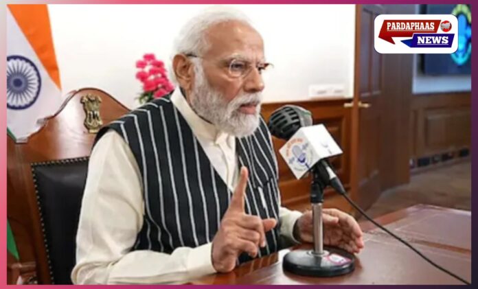 “वंदे मातरम्” के 150 वर्ष पर पीएम मोदी की अपील — आने वाली पीढ़ियों तक पहुँचाएँ राष्ट्रगीत के मूल्य “वंदे मातरम्” के 150 वर्ष पर पीएम मोदी की अपील — आने वाली पीढ़ियों तक पहुँचाएँ राष्ट्रगीत के मूल्य