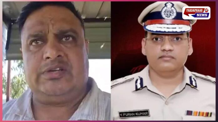 रोहतक में सनसनी: IPS वाई पूरन कुमार की मौत की गुत्थी सुलझी नहीं थी, अब ASI संदीप कुमार ने की खुदकुशी