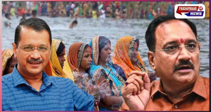 वीरेंद्र सचदेवा का पलटवार: “केजरीवाल ने छठ पर लगाई थी रोक, अब कर रहे हैं हाहाकार” वीरेंद्र सचदेवा का पलटवार: “केजरीवाल ने छठ पर लगाई थी रोक, अब कर रहे हैं हाहाकार”