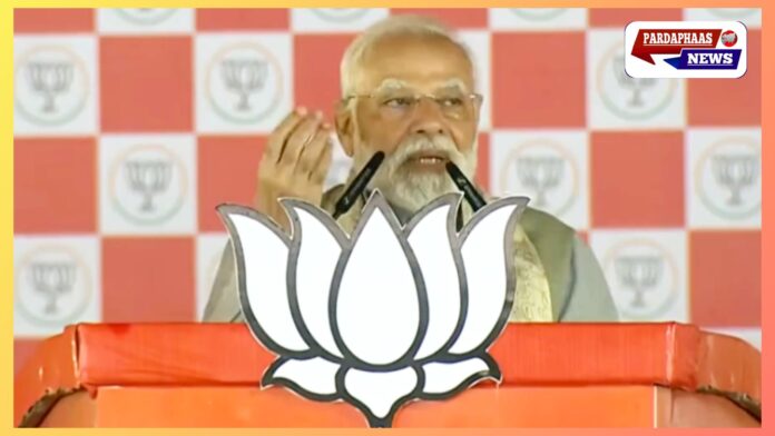 छपरा रैली में पीएम मोदी बोले — “आपका सपना ही मेरा संकल्प”, कांग्रेस-आरजेडी पर जमकर निशाना छपरा रैली में पीएम मोदी बोले — “आपका सपना ही मेरा संकल्प”, कांग्रेस-आरजेडी पर जमकर निशाना