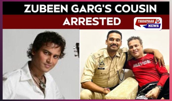 जुबिन गर्ग मौत जांच में नया मोड़ — CID ने कज़िन और APS अधिकारी संदीपन (Sandipan) गर्ग को गिरफ्तार किया; मामला अब पाँच गिरफ्तारियों तक पहुँचा