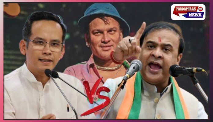 जुबिन गर्ग की मौत: सीएम हिमंत बिस्वा सरमा और गौरव गोगोई आमने-सामने — दोनों ओर से कड़ी बयानबाज़ी
