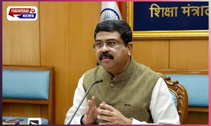 देश के युवाओं से केंद्रीय शिक्षा मंत्री की अपील — “विकसित भारत बिल्डथॉन 2025” बनेगा नवाचार का राष्ट्रीय आंदोलन