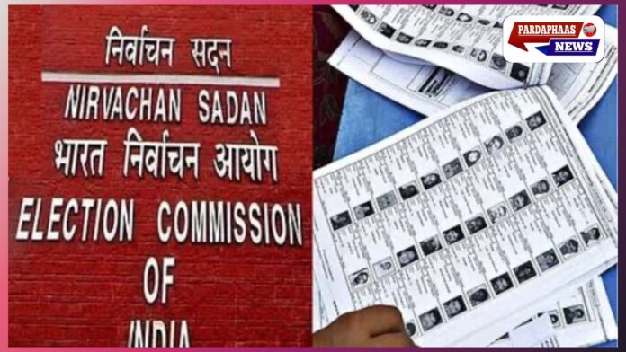 चुनाव आयोग का बड़ा कदम: अब पूरे देश में चलेगा ‘विशेष गहन पुनरीक्षण (SIR)’ अभियान चुनाव आयोग का बड़ा कदम: अब पूरे देश में चलेगा ‘विशेष गहन पुनरीक्षण (SIR)’ अभियान