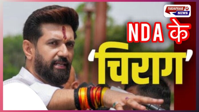 #BJP #NityanandRai #Negotiations #SeatSharing
