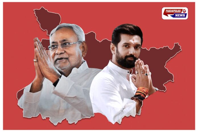 बिहार चुनाव से पहले NDA और महागठबंधन में सीटों की खींचतान तेज, नीतीश-चिराग आमने-सामने