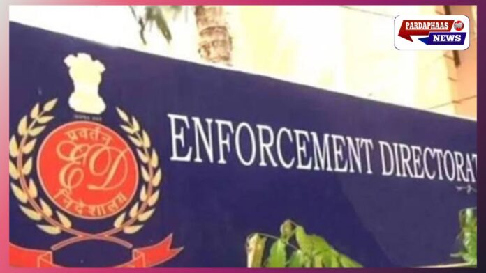 नगरपालिका भर्ती घोटाला: कोलकाता में ED की बड़ी कार्रवाई, 7 ठिकानों पर छापेमारी में 3 करोड़ रुपये बरामद नगरपालिका भर्ती घोटाला: कोलकाता में ED की बड़ी कार्रवाई, 7 ठिकानों पर छापेमारी में 3 करोड़ रुपये बरामद
