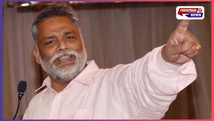 एनडीए के सीट बँटवारे पर पप्पू यादव का तीखा हमला — “संजय झा ने अपना मिशन पूरा कर दिया”