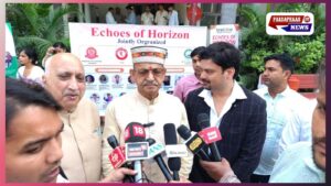 वैश्विक सेरेब्रल पाल्सी दिवस पर दो दिवसीय अंतरराष्ट्रीय सम्मेलन — जागरूकता, समावेशन और पुनर्वास पर गहन विमर्श