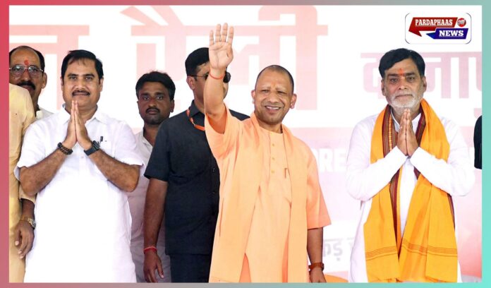 दानापुर से योगी आदित्यनाथ ने फूंका चुनावी बिगुल, कहा – बिहार को जंगलराज से मुक्त कराया, डबल इंजन सरकार जरूरी