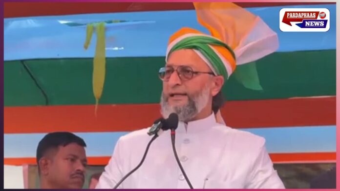 बिहार चुनाव में ओवैसी का तीखा वार: “जब मल्लाह का बेटा उपमुख्यमंत्री बन सकता है, तो मोहम्मद का क्यों नहीं?”