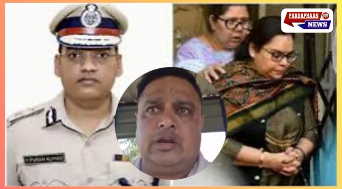 IPS वाई पूरन कुमार की IAS पत्नी, विधायक साले समेत चार पर FIR; ASI संदीप लाठर के सुसाइड वीडियो में लगाए थे संगीन आरोप
