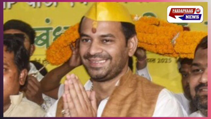 सुगौली सीट पर बड़ा राजनीतिक दांव: महागठबंधन ने तेज प्रताप यादव की पार्टी के उम्मीदवार को दिया समर्थन सुगौली सीट पर बड़ा राजनीतिक दांव: महागठबंधन ने तेज प्रताप यादव की पार्टी के उम्मीदवार को दिया समर्थन