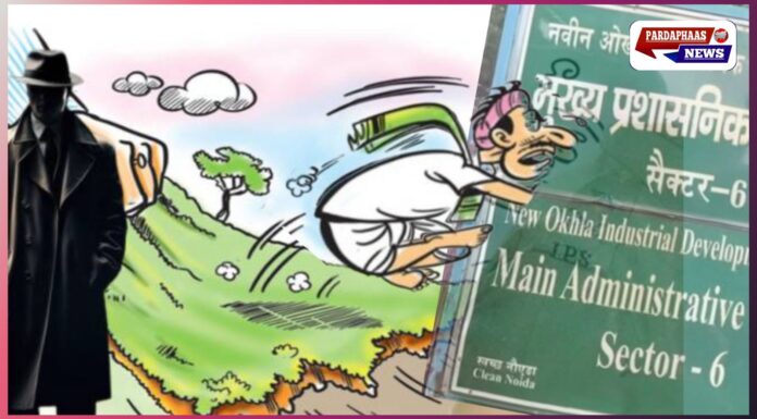 नोएडा में 80 साल के बुजुर्ग की जमीन पर बड़ा फर्जीवाड़ा: जयभगवान समेत 30 भू–माफियाओं पर FIR नोएडा में 80 साल के बुजुर्ग की जमीन पर बड़ा फर्जीवाड़ा: जयभगवान समेत 30 भू–माफियाओं पर FIR