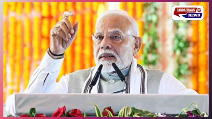 नई दिल्ली — प्रधानमंत्री कल (4 अक्टूबर) सुबह 11 बजे विज्ञान भवन में युवाओं के लिए ऐतिहासिक पहल का अनावरण करेंगे; जानें मुख्य बातें