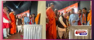 विश्व ब्राह्मण कल्याण परिषद ट्रस्ट : राष्ट्रीय पुनर्जागरण और सामाजिक समरसता के लिए 'पवित्र यज्ञ' का शुभारंभ