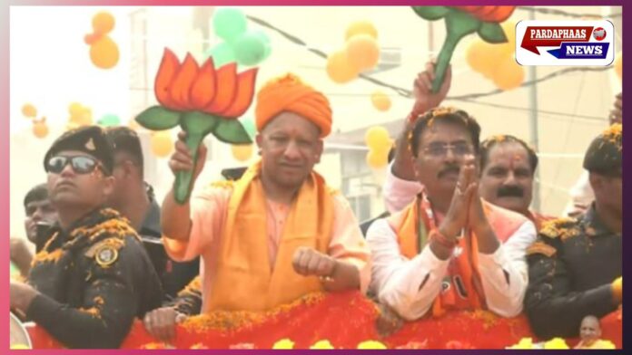 दरभंगा में सीएम योगी आदित्यनाथ का भव्य रोड शो, उमड़ा जनसैलाब — ‘योगी योगी’, ‘जय श्री राम’ के नारों से गूंजा मिथिला