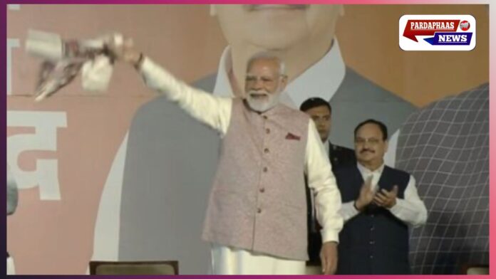 बिहार चुनाव: एनडीए की प्रचंड जीत — पीएम बोले, पुराने 