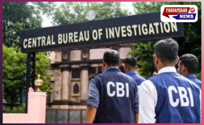 BHEL के पूर्व अधिकारी पर भ्रष्टाचार का केस, CBI ने 6 ठिकानों पर की छापेमारी