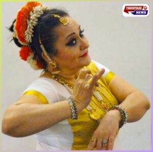 गुरु डॉ. कल्पना भूषण : 