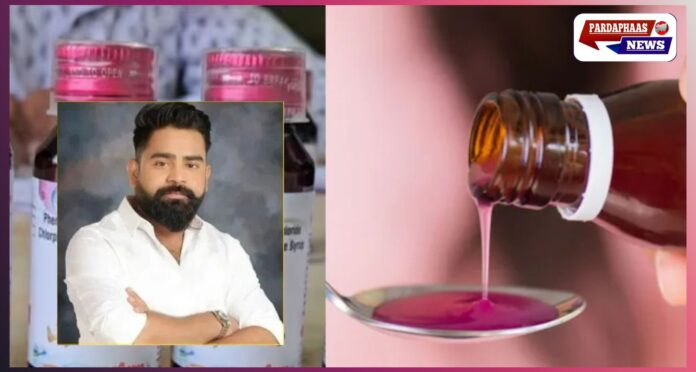 वाराणसी के 32 वर्षीय शुभम जायसवाल पर ड्रग रैकेट का आरोप — जांच में बड़े पैमाने की तस्करी और लाइसेंस घोटाले के सुराग