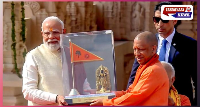अयोध्या में PM मोदी ने किया राम मंदिर में ध्वजारोहण, देशभर से उमड़े श्रद्धालु; सीएम योगी बोले—“500 साल बाद आज पूरी हुई आस्था की तपस्या”