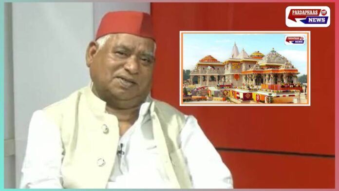 अयोध्या: सांसद अवधेश प्रसाद को ‘धर्म ध्वजा स्थापना’ कार्यक्रम में न बुलाए जाने पर नाराज़गी, बोले—“यह राम की मर्यादा नहीं, संकीर्ण सोच का परिचय”