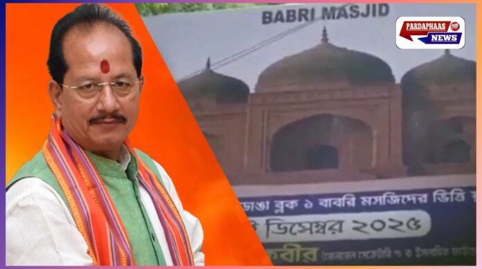 मौक़े और विवाद: मुर्शिदाबाद के बेलडांगा में बाबरी मस्जिद की नई 'जमीन'—राजनीतिक घमासान तेज