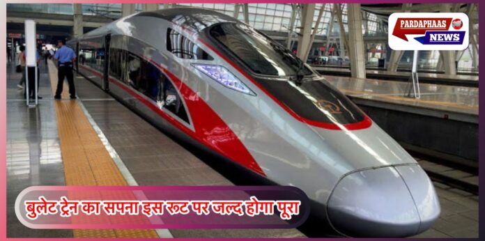 चेन्नई–हैदराबाद बुलेट ट्रेन परियोजना को हरी झंडी, 12 घंटे की यात्रा अब सिर्फ 2 घंटे 20 मिनट