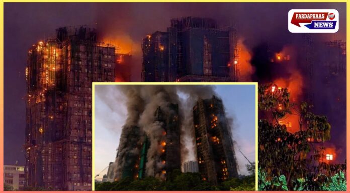 हांगकांग में हाईराइज इमारतों में लगी भीषण आग: 44 मौतें, 300 से अधिक लापता, तीन गिरफ्तार — तीन दशकों की सबसे बड़ी त्रासदी
