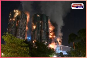 हांगकांग में हाईराइज इमारतों में लगी भीषण आग: 44 मौतें, 300 से अधिक लापता, तीन गिरफ्तार — तीन दशकों की सबसे बड़ी त्रासदी