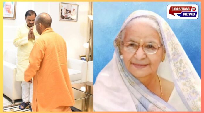सांसद डा. महेश शर्मा की माताजी ललिता शर्मा पंचतत्व में विलीन: प्रदेश के मुखिया मुख्यमंत्री योगी आदित्यनाथ पहुंचे श्रद्धांजलि अर्पित करने
