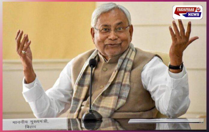 नीतीश सरकार ने शुरू की बड़ी पहल, 1 करोड़ युवाओं को नौकरी देने की तैयारी तेज