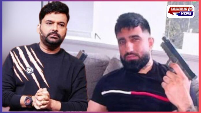 कपिल शर्मा कैफे फायरिंग केस में बड़ी कार्रवाई, दिल्ली क्राइम ब्रांच ने गैंगस्टर को किया गिरफ्तार