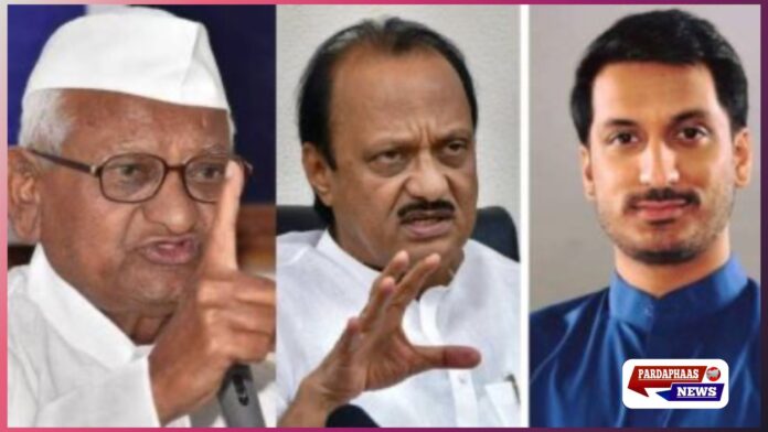 पार्थ पवार भूमि घोटाला: महाराष्ट्र में सियासी भूचाल, अन्ना हजारे ने साधा निशाना