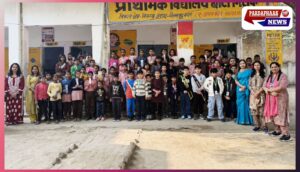 बाल दिवस पर मुस्कानें बाँटती एथोमार्ट की पहल — छोटी भिलक के प्राथमिक विद्यालय में हर्षोल्लासपूर्ण आयोजन