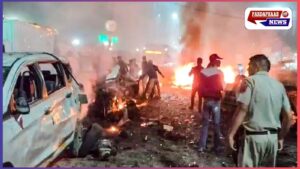 लाल किला के पास चलती कार में जोरदार विस्फोट — 13 की मौत, 30 से अधिक घायल; जांच में कई अनसुलझे सवाल