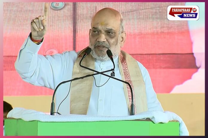 बिहार चुनाव: अमित शाह का महागठबंधन पर हमला, बोले– 14 नवंबर को ‘लालू-राहुल’ का सूपड़ा साफ