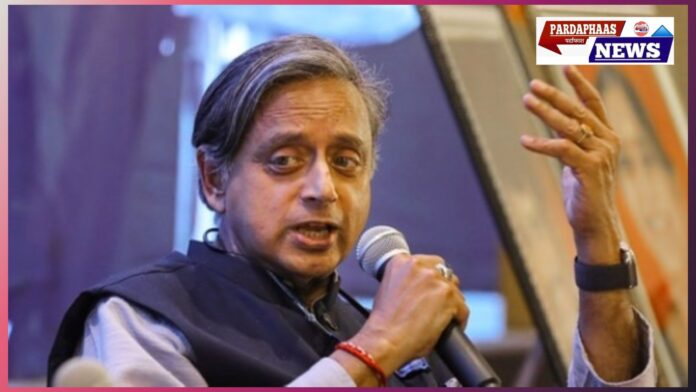 शशि थरूर का बयान बना चर्चा का विषय, यूडीएफ की जीत और बीजेपी के ऐतिहासिक प्रदर्शन की सराहना