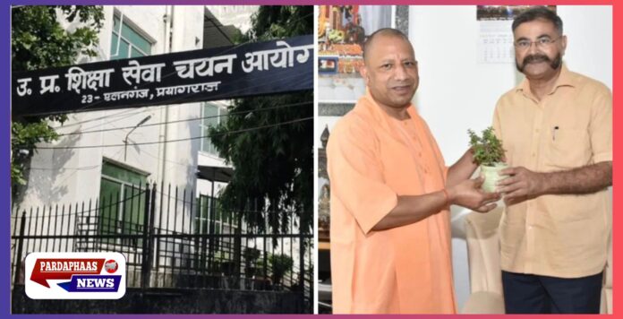 शिक्षक भर्ती प्रक्रिया सुदृढ़ करने की दिशा में योगी सरकार का बड़ा कदम