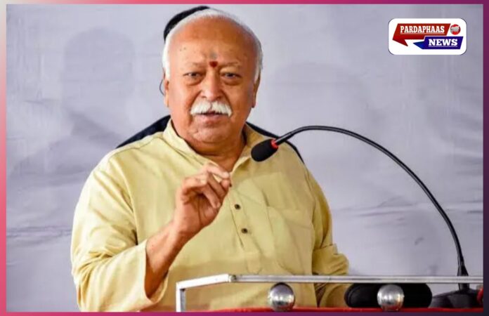 भारत को विश्व को नई दिशा देनी है: मोहन भागवत