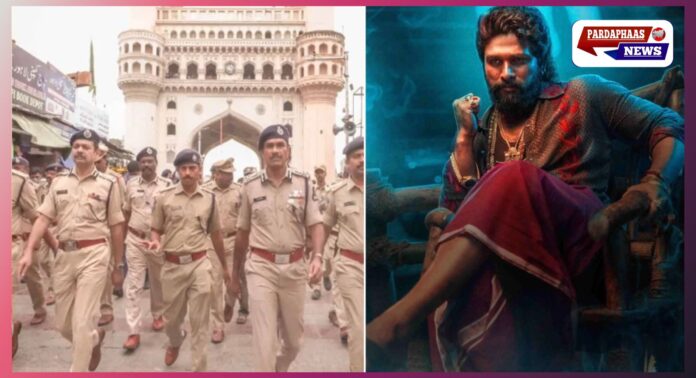 हैदराबाद भगदड़ मामला: अल्लू अर्जुन समेत 23 लोगों के खिलाफ चार्जशीट, जांच पूरी