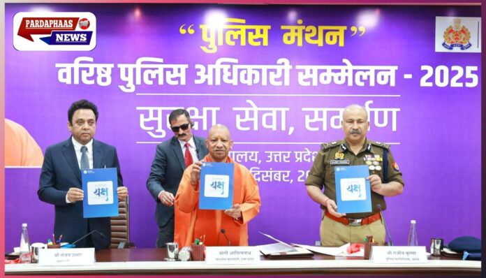 सोशल मीडिया दुरुपयोग, दुष्प्रचार और आतंकी नेटवर्क पर सीएम योगी सख्त