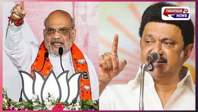 तमिलनाडु में सत्ता परिवर्तन का दावा, अमित शाह का DMK पर सीधा हमला