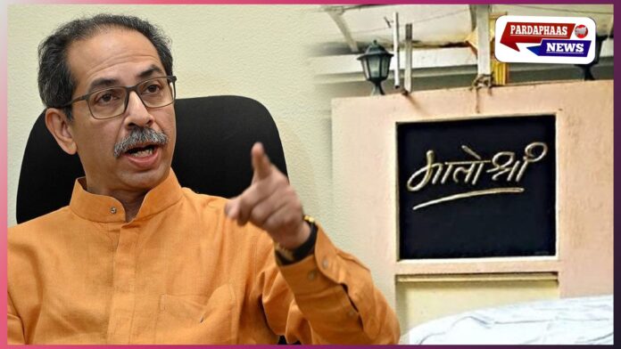 नगर निगम चुनाव से पहले भावुक हुए उद्धव ठाकरे, बोले— ‘मातोश्री को बदनाम करना बंद कीजिए